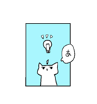 べし太郎のスタンプ6 漫画編（個別スタンプ：12）
