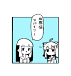 べし太郎のスタンプ6 漫画編（個別スタンプ：15）