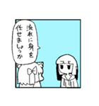 べし太郎のスタンプ6 漫画編（個別スタンプ：24）