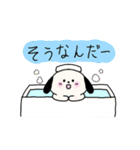 たれ耳わんわん 3（個別スタンプ：2）