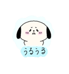 たれ耳わんわん 3（個別スタンプ：9）