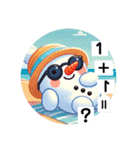 シュールなゆきのすけ2（個別スタンプ：2）