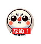 シュールなゆきのすけ2（個別スタンプ：4）