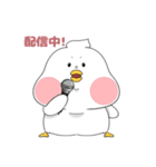 ぽてぽてあひる（個別スタンプ：9）
