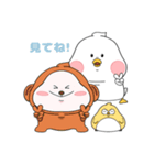 ぽてぽてあひる（個別スタンプ：10）