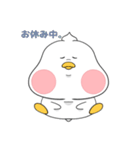 ぽてぽてあひる（個別スタンプ：11）