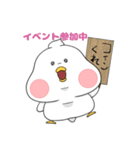 ぽてぽてあひる（個別スタンプ：12）