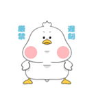 ぽてぽてあひる（個別スタンプ：13）