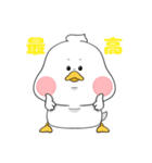 ぽてぽてあひる（個別スタンプ：14）