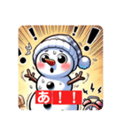 慌てん坊なゆきの介のあさ！（個別スタンプ：4）