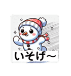 慌てん坊なゆきの介のあさ！（個別スタンプ：5）