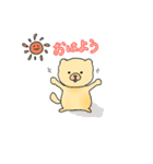 チャウチャウのこゆぞう（個別スタンプ：6）
