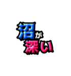 自担(推し)褒め言葉（個別スタンプ：2）