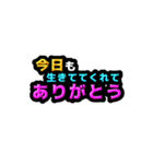 自担(推し)褒め言葉（個別スタンプ：8）