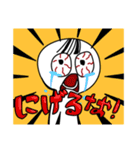 ゆきとFRIENDS.（個別スタンプ：12）