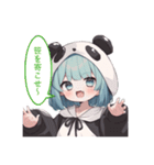 ぱんだちゃんでーす（個別スタンプ：1）