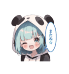 ぱんだちゃんでーす（個別スタンプ：3）