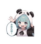 ぱんだちゃんでーす（個別スタンプ：4）
