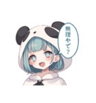 ぱんだちゃんでーす（個別スタンプ：5）