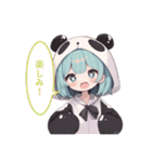 ぱんだちゃんでーす（個別スタンプ：7）