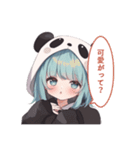 ぱんだちゃんでーす（個別スタンプ：8）