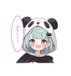ぱんだちゃんでーす（個別スタンプ：14）
