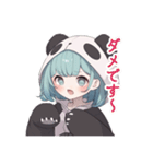 ぱんだちゃんでーす（個別スタンプ：18）