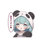 ぱんだちゃんでーす（個別スタンプ：19）