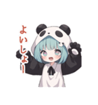 ぱんだちゃんでーす（個別スタンプ：20）