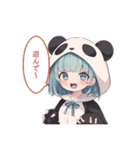 ぱんだちゃんでーす（個別スタンプ：26）