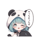 ぱんだちゃんでーす（個別スタンプ：28）