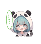 ぱんだちゃんでーす（個別スタンプ：30）