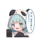ぱんだちゃんでーす（個別スタンプ：31）