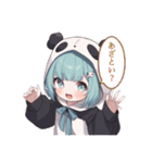 ぱんだちゃんでーす（個別スタンプ：32）