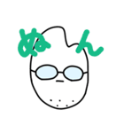 われらがこめ（個別スタンプ：7）