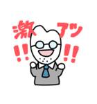 われらがこめ（個別スタンプ：8）