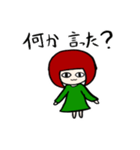 かわいいみどりの女の子のスタンプです（個別スタンプ：1）
