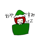 かわいいみどりの女の子のスタンプです（個別スタンプ：5）