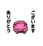 なぞの小オニ2（日常系）（個別スタンプ：3）