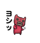 なぞの小オニ2（日常系）（個別スタンプ：6）