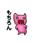 なぞの小オニ2（日常系）（個別スタンプ：8）