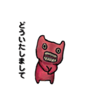 なぞの小オニ2（日常系）（個別スタンプ：9）