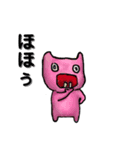 なぞの小オニ2（日常系）（個別スタンプ：11）