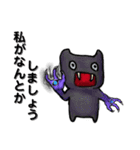 なぞの小オニ2（日常系）（個別スタンプ：13）