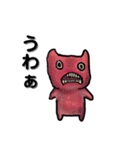 なぞの小オニ2（日常系）（個別スタンプ：17）