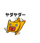 なぞの小オニ2（日常系）（個別スタンプ：21）