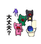 なぞの小オニ2（日常系）（個別スタンプ：26）