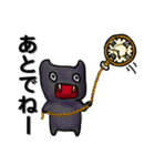 なぞの小オニ2（日常系）（個別スタンプ：30）