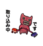 なぞの小オニ2（日常系）（個別スタンプ：33）