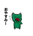 なぞの小オニ2（日常系）（個別スタンプ：35）